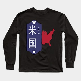 United States in Japanese Long Sleeve T-Shirt